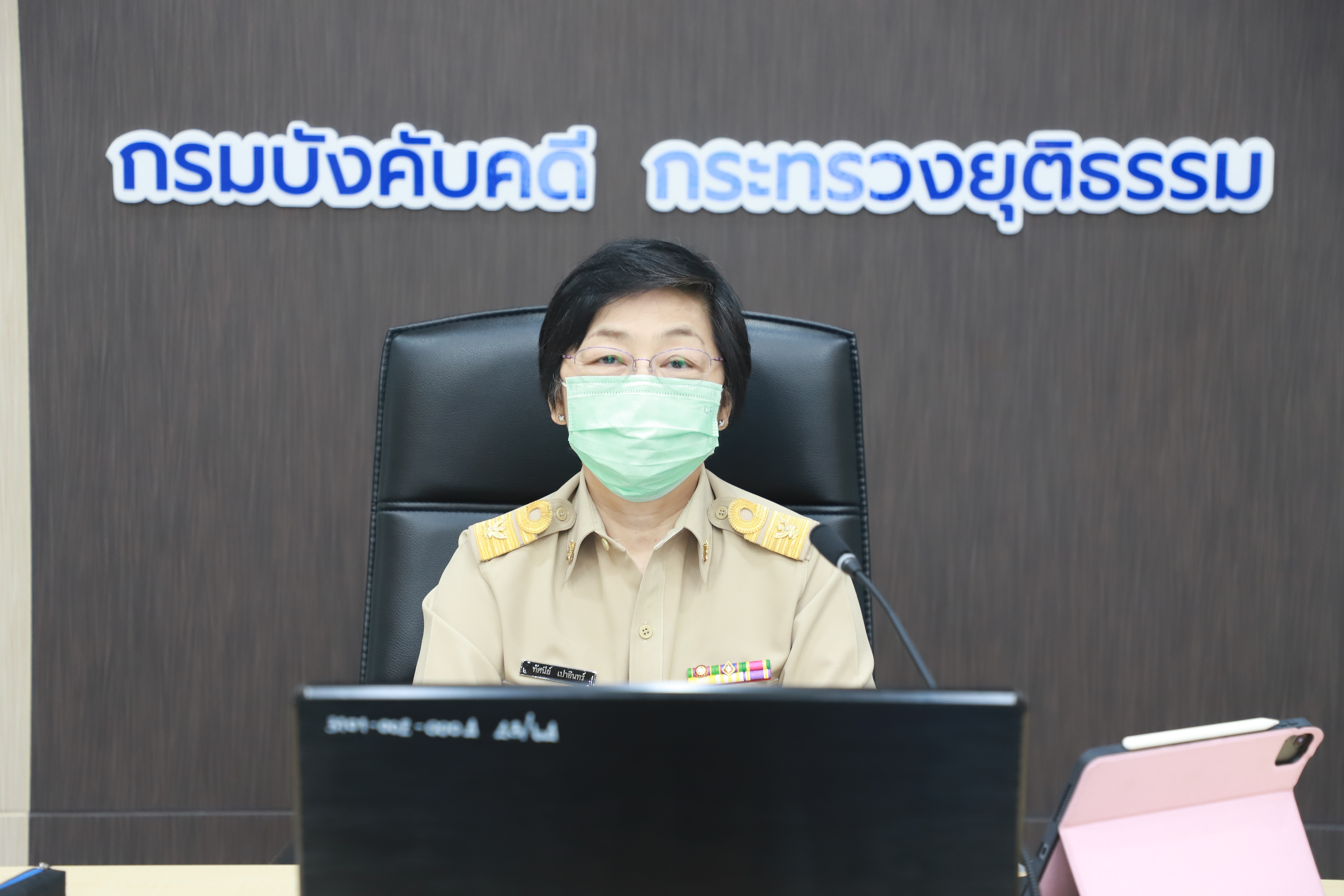 กรมบังคับคดี จัดประชุมการตรวจประเมินผลการดำเนินงานของหน่วยงานในสังกัดกรมบังคับคดี (GOOD SERVICE IDEA) ประจำปีงบประมาณ พ.ศ. 2565
